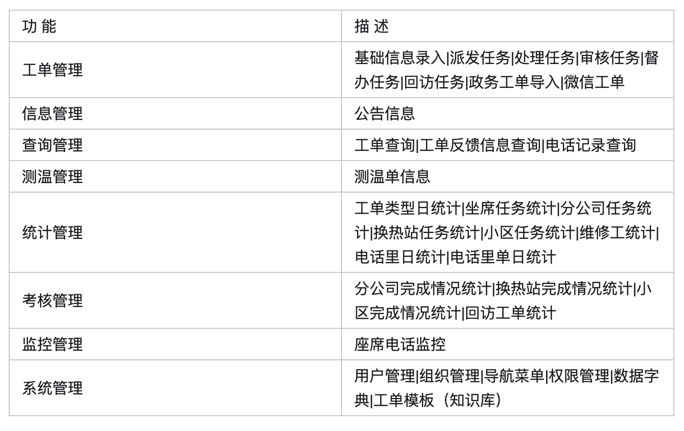 ����2025-07-03 10.14.50.png